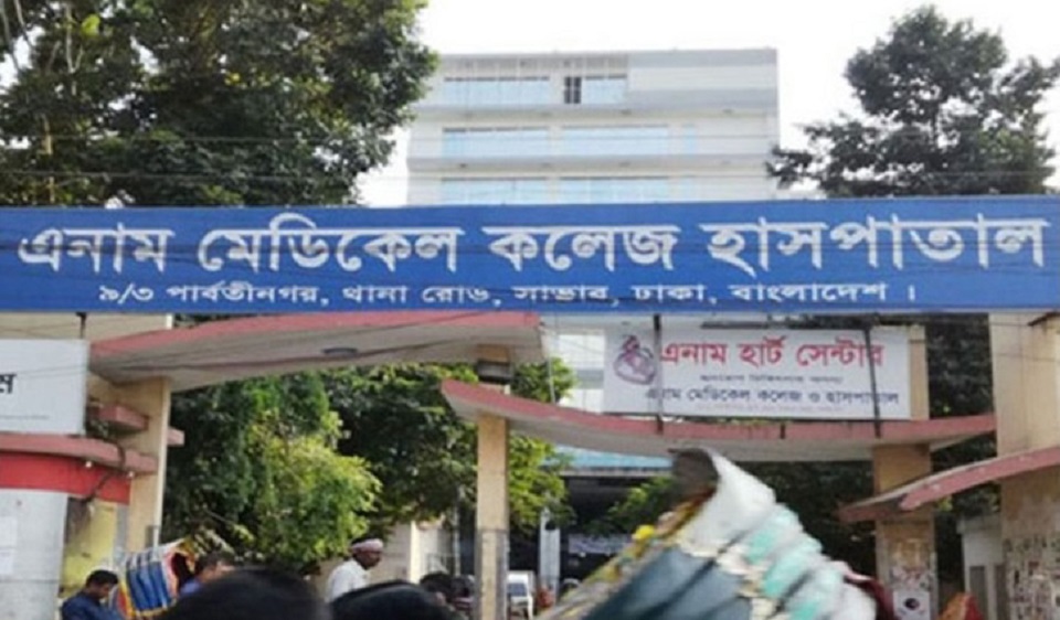 সাভারে অটোরিক্সা ছিনতাই চেষ্টা, চালককে ছুরিকাঘাতে হত্যা