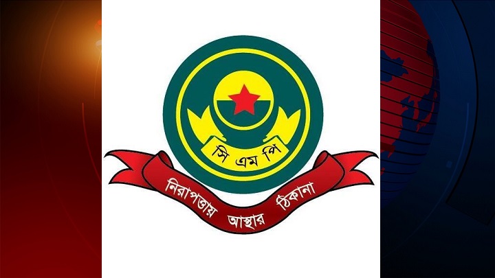 চট্টগ্রামে আশুরায় আতশবাজি-পটকা নিষিদ্ধ