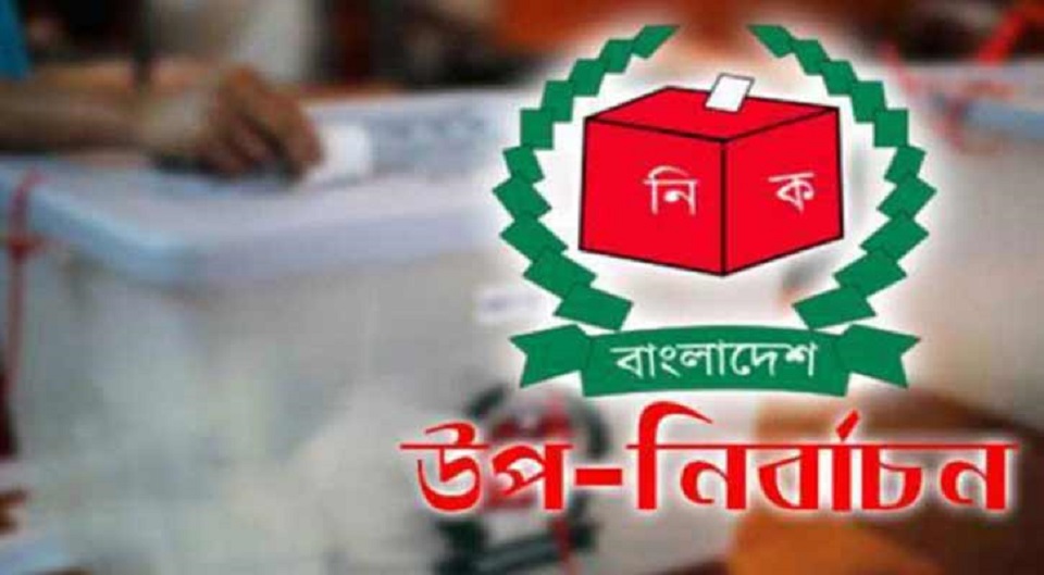 বগুড়া-১ ও যশোর-৬ আসনের উপ নির্বাচনে ভোট গ্রহণ চলছে