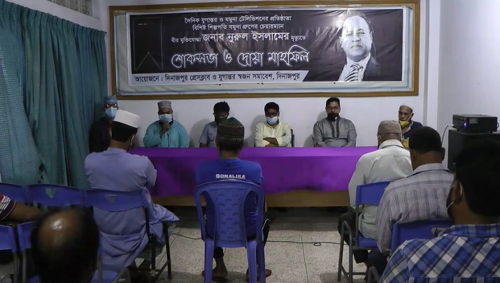 বীর মুক্তিযোদ্ধা নুরুল ইসলামের মৃত্যুতে দিনাজপুরে শোকসভা