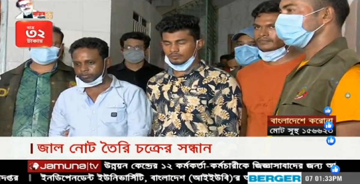 রাজধানীতে ৭০ লাখ জাল টাকাসহ আটক ৩