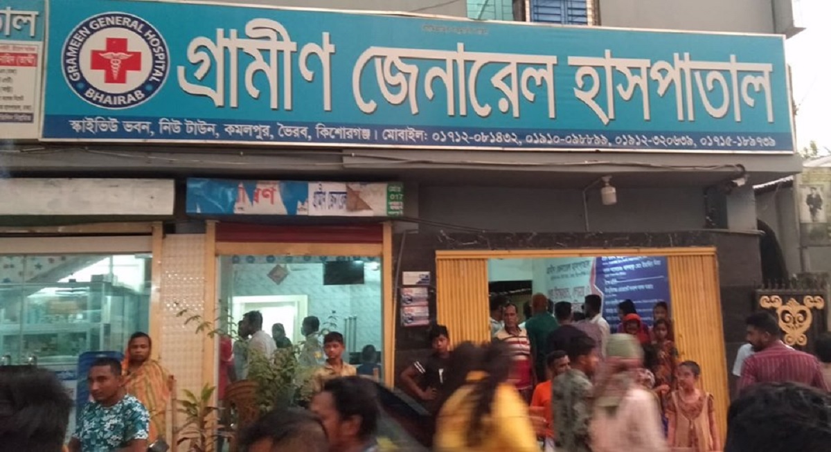 ভৈরবে ভুল অপারেশনে গৃহবধূর মৃত্যুর অভিযোগ