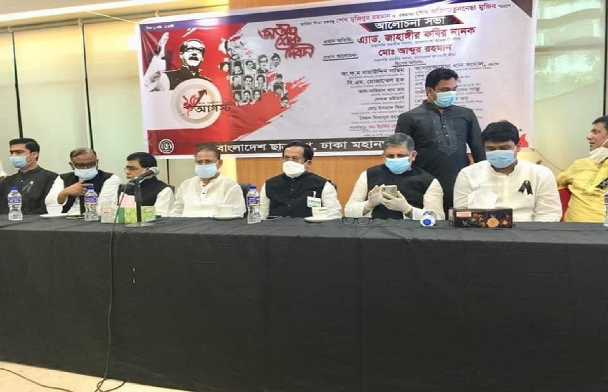 মতলববাজ অনুপ্রবেশকারীদের বিরুদ্ধে সোচ্চার হওয়ার আহ্বান আওয়ামী লীগের