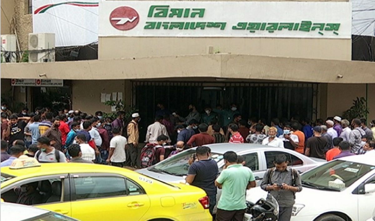 বিমানের টিকিট পেতে চরম ভোগান্তিতে প্রবাসীরা