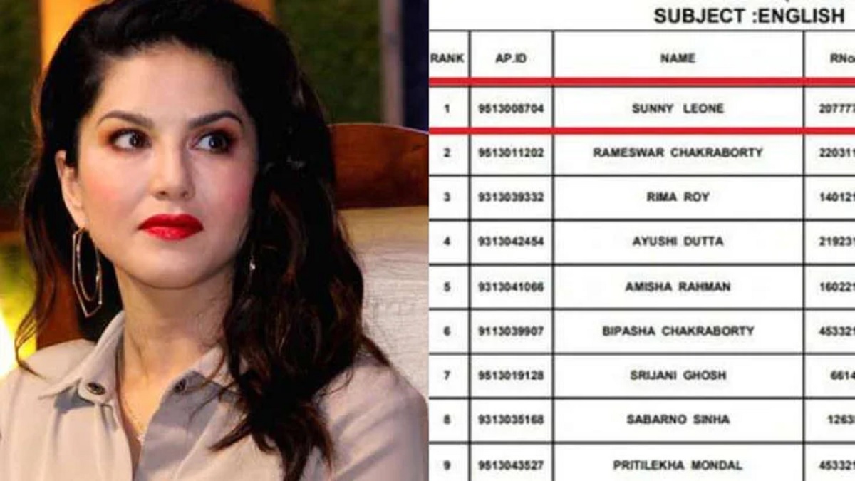 অনার্স ভর্তি পরীক্ষায় মেধা তালিকায় সানি লিওন!