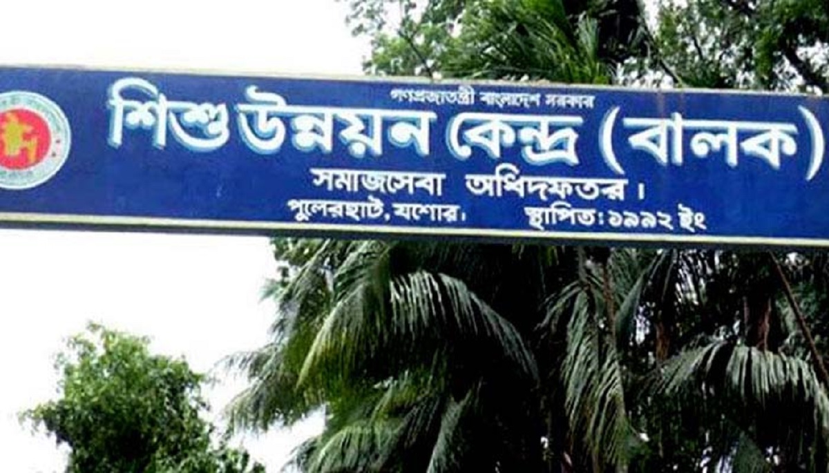 কিশোর উন্নয়ন কেন্দ্রে দুই গ্রুপের সংঘর্ষে নিহত ৩