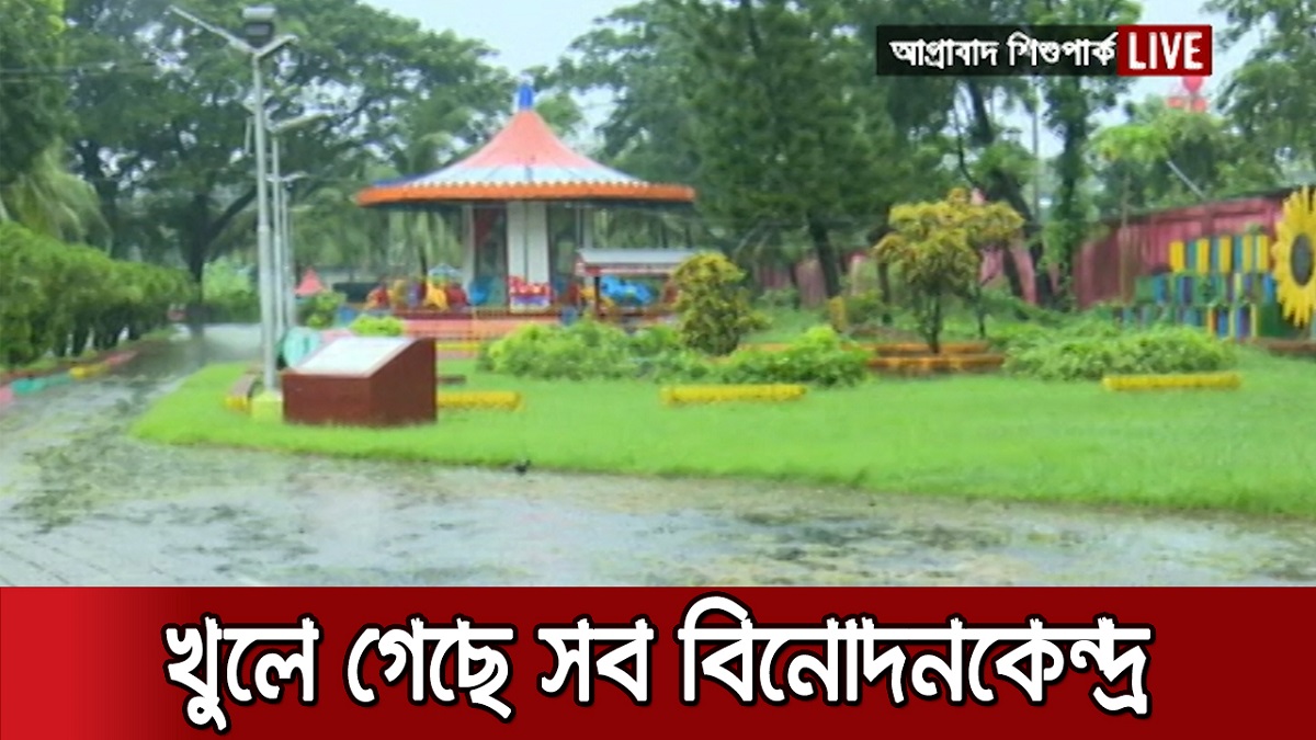 আজ থেকে খুলছে চট্টগ্রামের পর্যটনকেন্দ্রগুলো আজ থেকে খুলছে চট্টগ্রামের পর্যটনকেন্দ্রগুলো