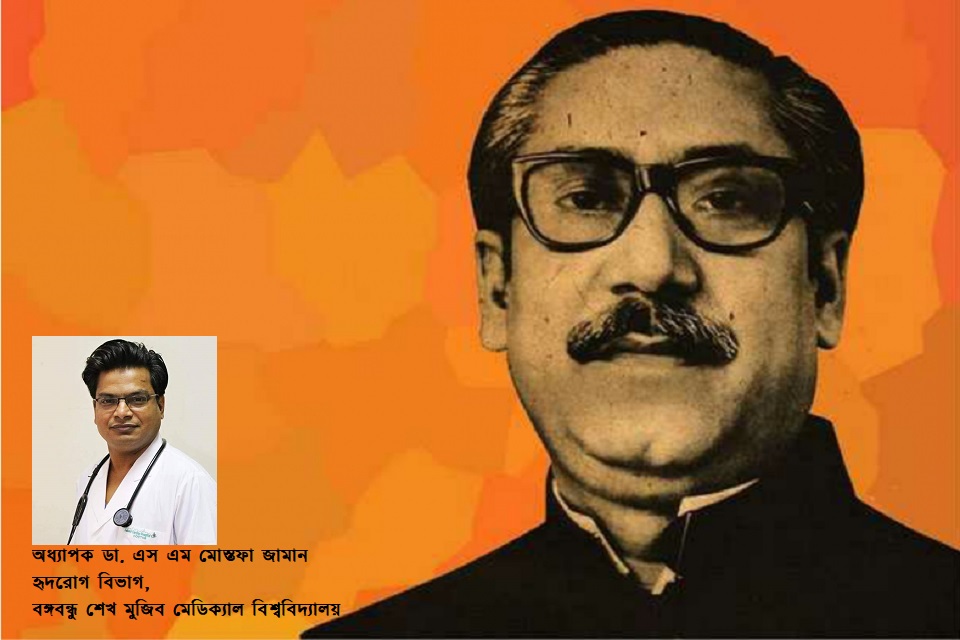 ১৫ আগস্ট এবং শোকাবহ শূন্যতা