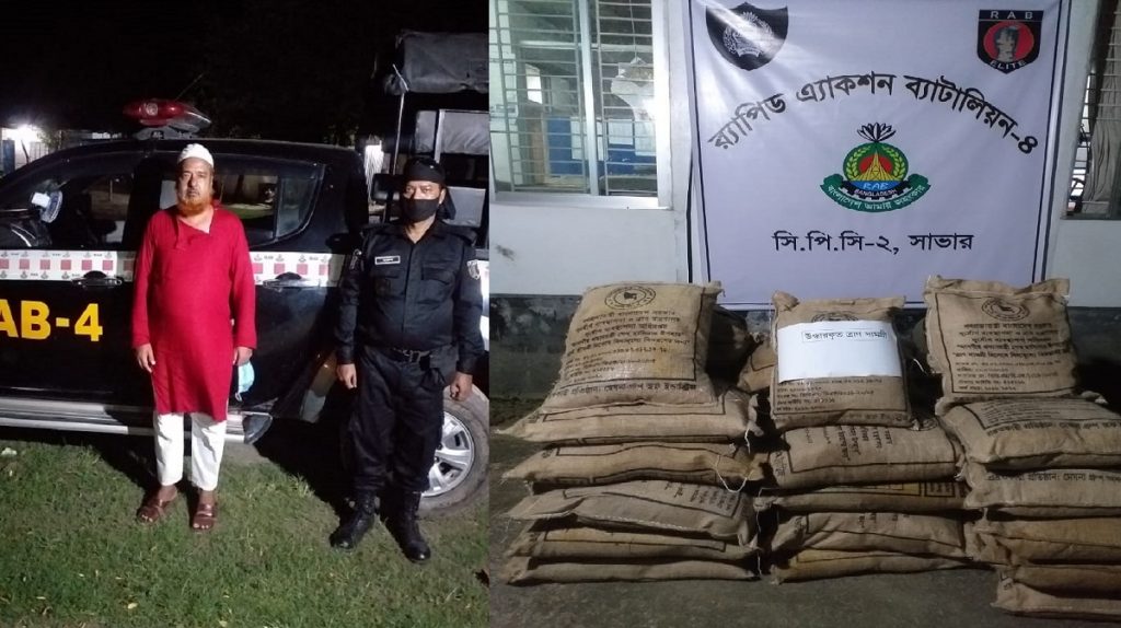 ৫৬০ কেজি ত্রাণের চালসহ চেয়ারম্যান আটক