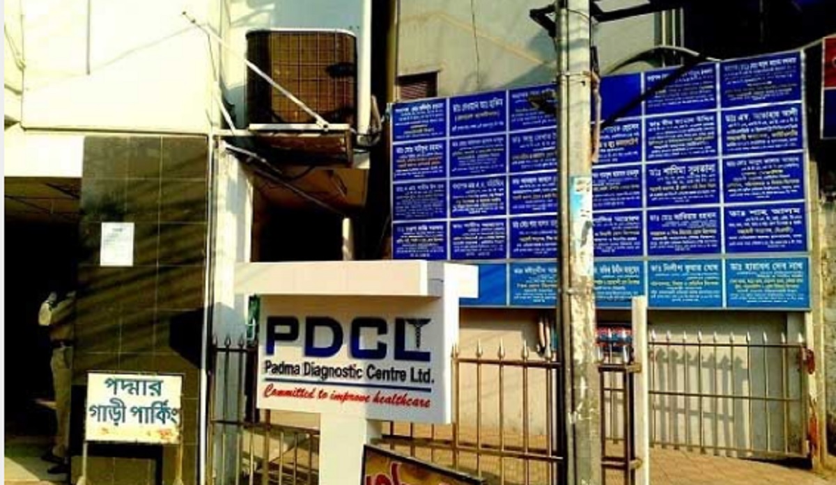 পদ্মা ডায়াগনস্টিক সেন্টারে র্যাবের অভিযান, ২০ লাখ টাকা জরিমানা