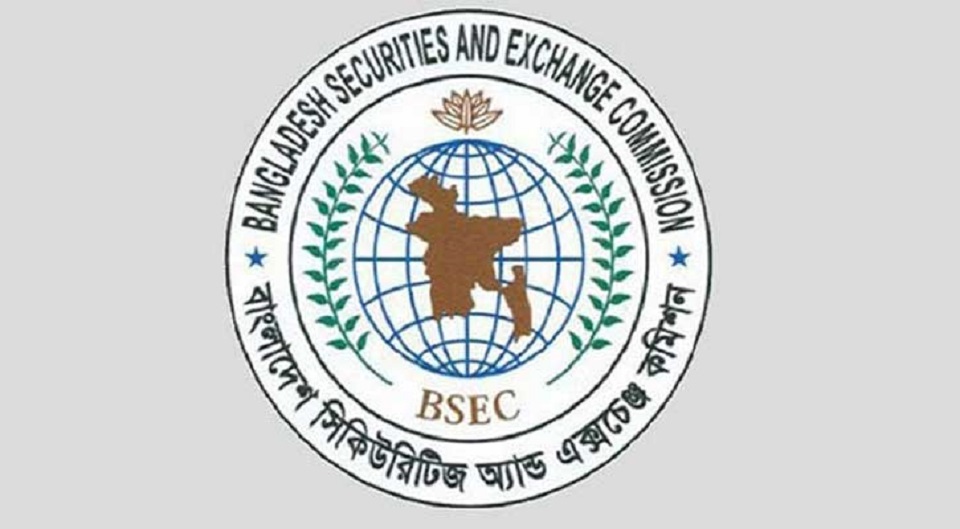 প্রবাসীদের পুঁজিবাজারে বিনিয়োগে আগ্রহী করতে সিকিউরিটিজ এন্ড এক্সেচঞ্জ কমিশনের উদ্যোগ