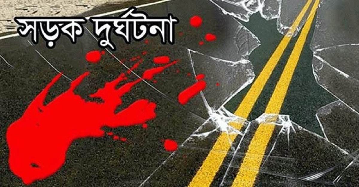 মরিশাসে সড়ক দুর্ঘটনায় ৪ বাংলাদেশি নিহত