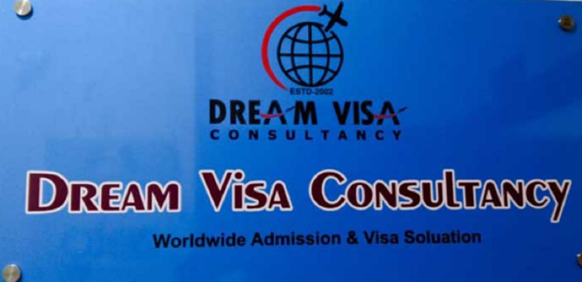 ফিজি ও কানাডায় পাঠানোর নাম করে প্রতারণা, ৬ জনের সাজা