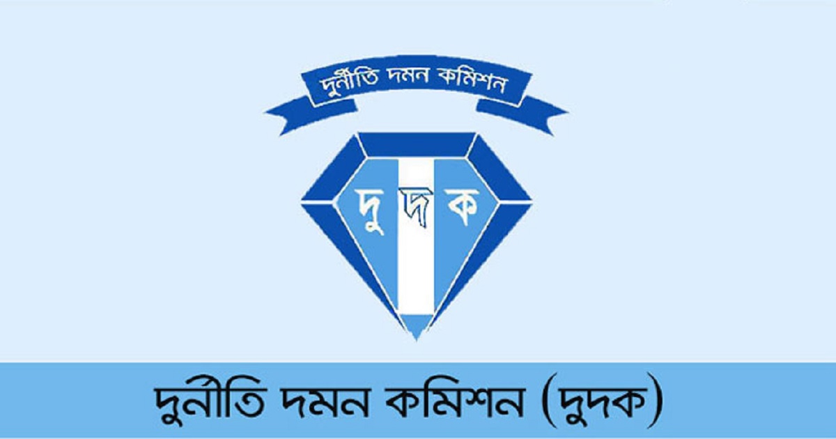 কাউন্সিলর সোনা শফিককে জিজ্ঞাসাবাদ করেছে দুদক