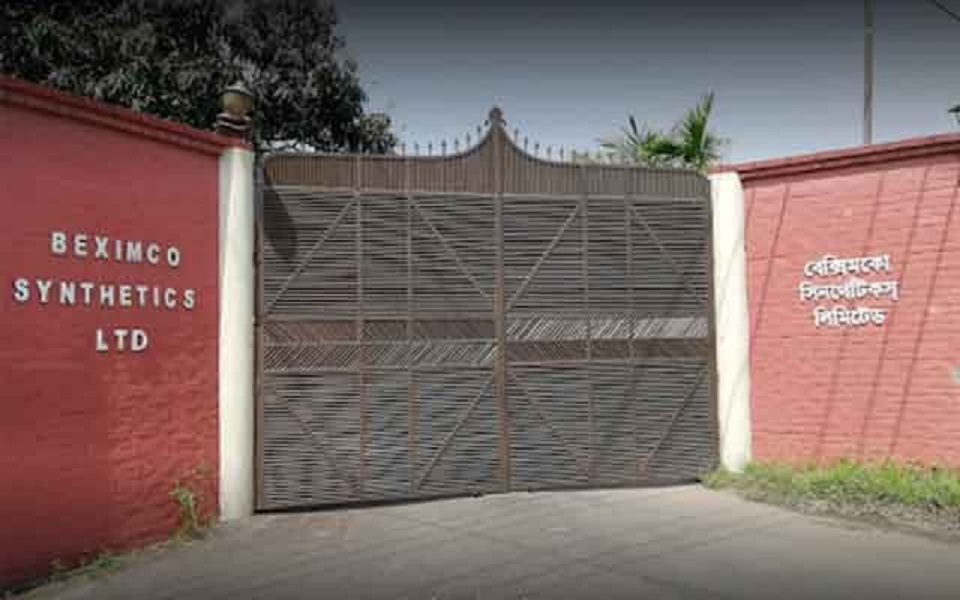 বেক্সিমকো সিনথেটিকস: বন্ধের পর এবার পুঁজিবাজার থেকে প্রত্যাহারের আবেদন