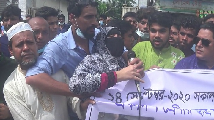 লক্ষ্মীপুরে জাবেদ হত্যার বিচারের দাবিতে মানববন্ধন