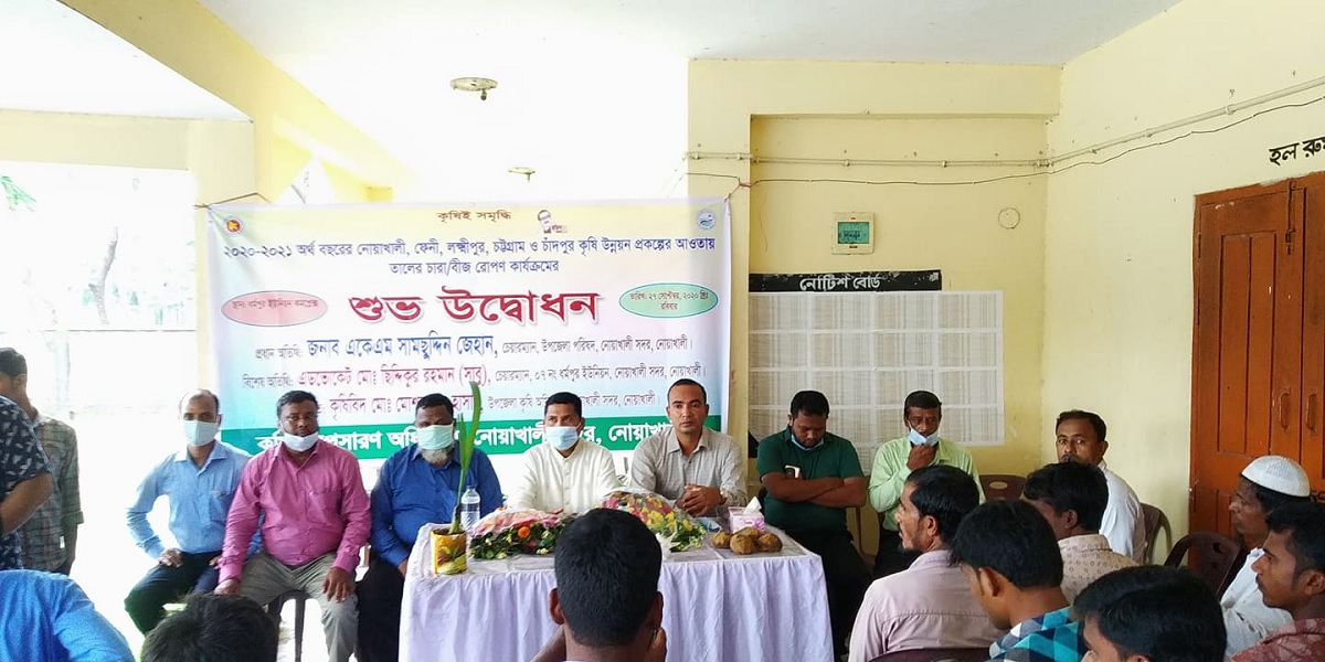 নোয়াখালীতে কৃষকদের মাঝে গাছের চারা বিতরণ