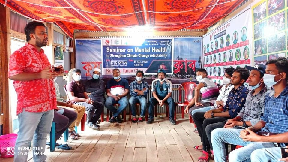 কুয়াকাটায় আত্মহত্যা প্রতিরোধে সচেতনতামূলক সেমিনার