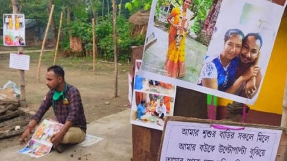 স্ত্রীকে ফিরে পেতে শ্বশুরবাড়ির সামনে যুবকের অবস্থান