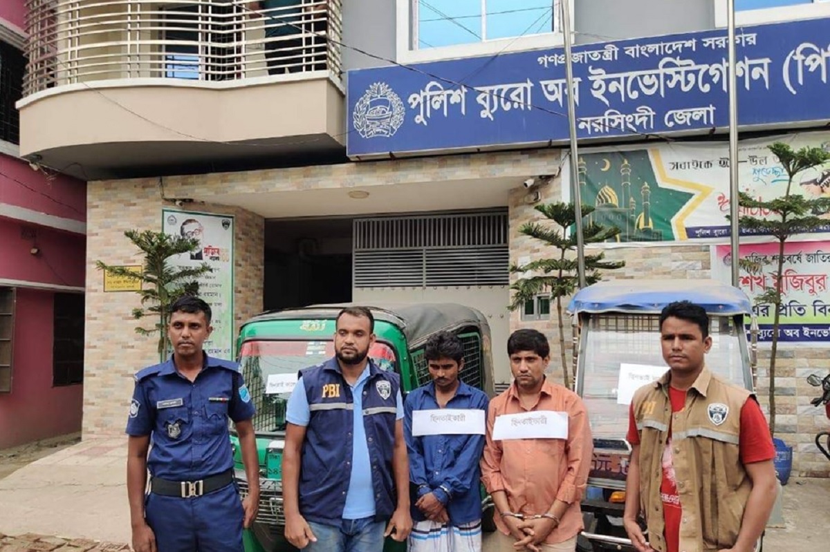 নরসিংদীতে যাত্রীবেশে অটোরিকশা ছিনতাইকালে গ্রেফতার ২