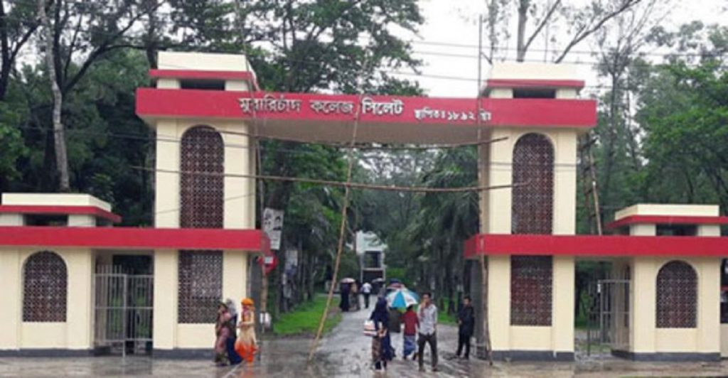 স্বামীর সঙ্গে এমসি কলেজে ঘুরতে এসে গণধর্ষণের শিকার গৃহবধূ