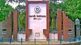 পোষ্য কোটাসহ ৩ দাবিতে রাবি শিক্ষক-কর্মকর্তাদের আলটিমেটাম, সর্বাত্মক কর্মবিরতির ঘোষণা