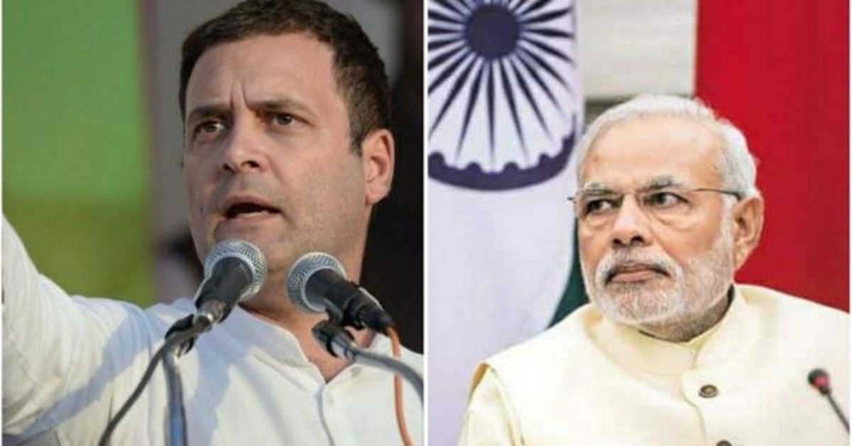 মোদির কারণে ঢাকার সঙ্গে সম্পর্কের অবনতি: রাহুল গান্ধি