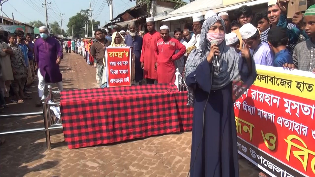 লালমনিরহাটে লাশ নিয়ে মহাসড়ক অবরোধ লালমনিরহাটে লাশ নিয়ে মহাসড়ক অবরোধ