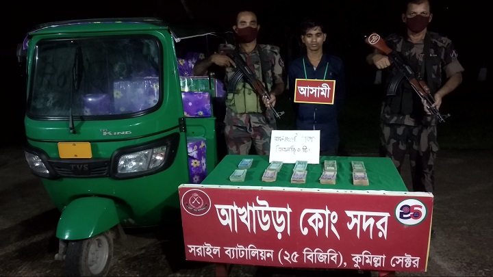 আখাউড়ায় হুন্ডি পাচারের ৬ লাখ টাকাসহ সিএনজি চালক আটক