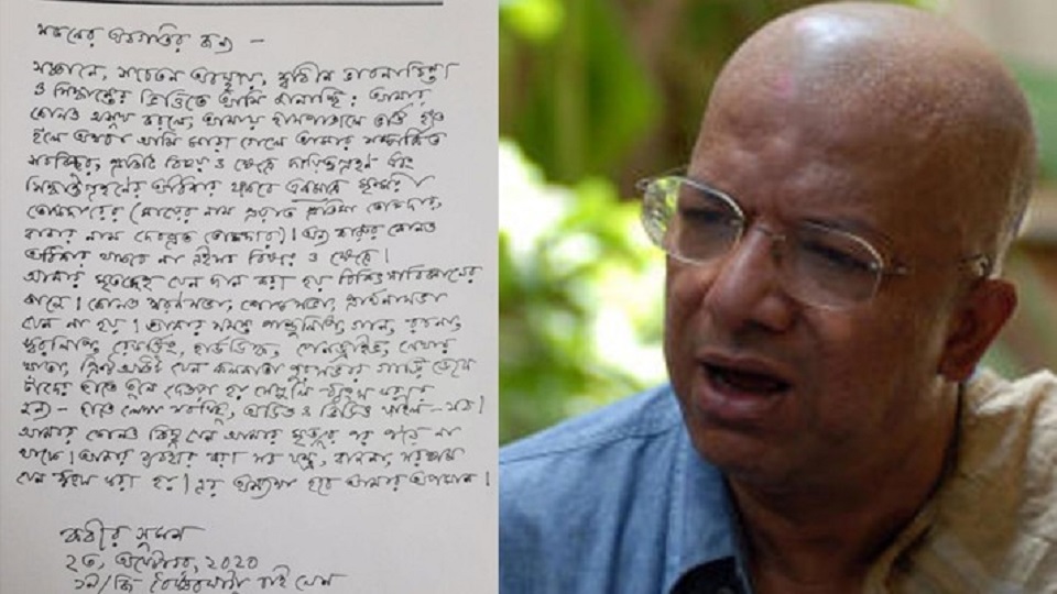 মৃত্যুর পর তার সব সৃষ্টি যেন ধ্বংস করা হয়, ইচ্ছাপত্রে সুমন