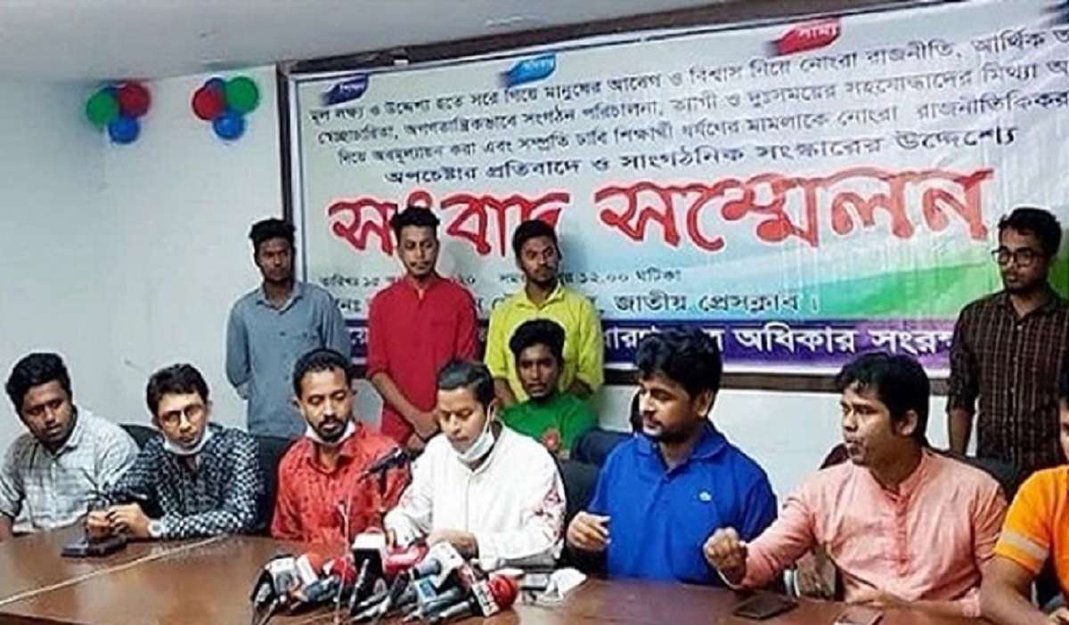 নুর-রাশেদকে অবাঞ্ছিত ঘোষণা দিয়ে ছাত্র অধিকারের একাংশের নতুন কমিটি