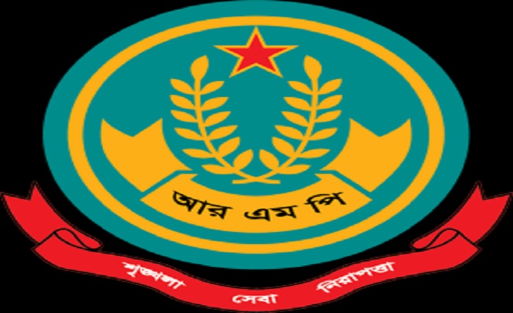 আরএমপি’র গোয়েন্দা শাখার ৩৮ সদস্যকে একযোগে বদলি