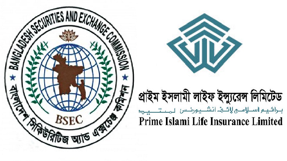 প্রাইম ইসলামী লাইফ ইন্স্যুরেন্সের উদ্যোক্তা সাবিহা খালেককে ৪ কোটি টাকা জরিমানা