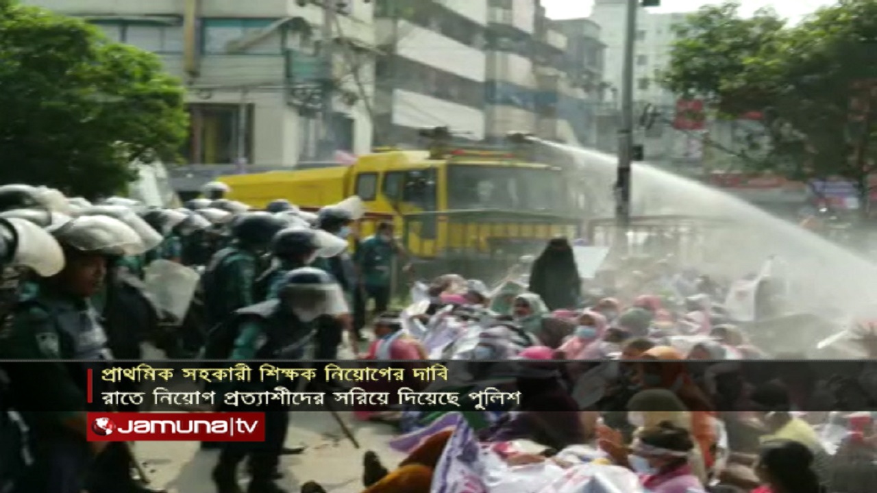 প্রাথমিক সহকারী শিক্ষক নিয়োগ প্রত্যাশীদের সরিয়ে দিয়েছে পুলিশ প্রাথমিক সহকারী শিক্ষক নিয়োগ প্রত্যাশীদের সরিয়ে দিয়েছে পুলিশ