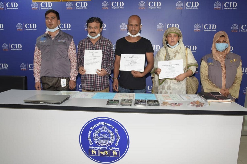ঢাবিসহ বিভিন্ন প্রতিষ্ঠানের জাল সার্টিফিকেট ও নকল সিল প্রস্তুতকারী চক্রের ৩ সদস্য গ্রেফতার