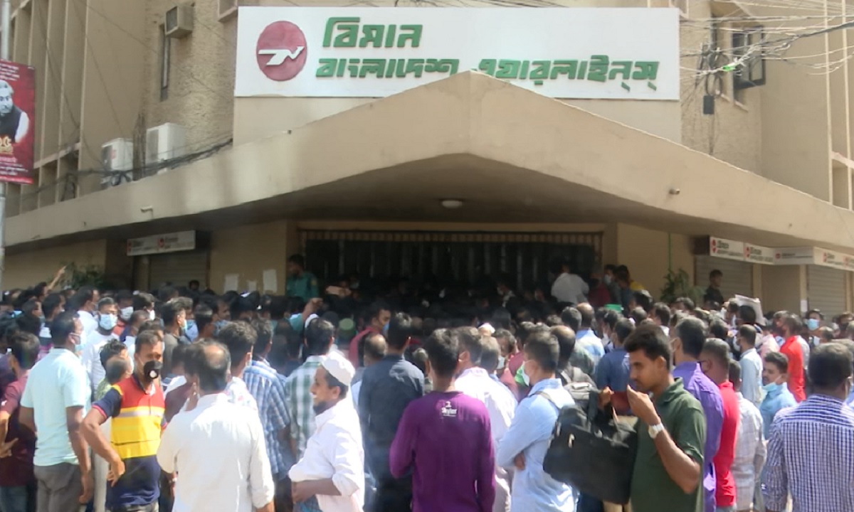 আজও টিকিটের জন্য সৌদি প্রবাসীরা বিমান অফিসের সামনে