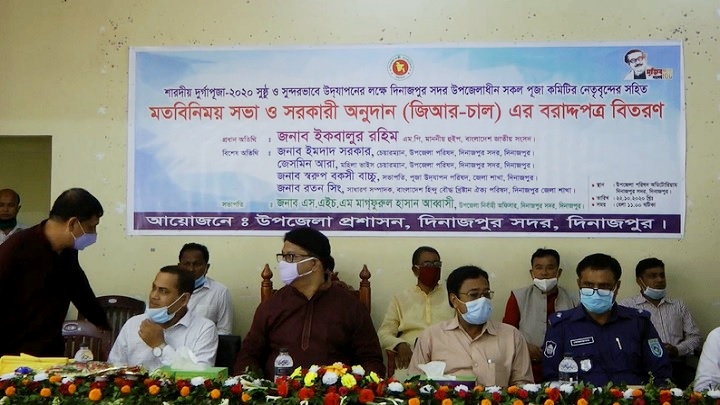 দিনাজপুর পূজা কমিটিকে সরকারি অনুদানের ৮২ টন চাল বিতরণ