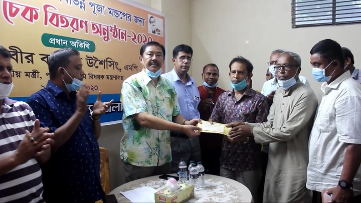 বান্দরবানে দুর্গাপূজা কমিটিকে ২ লক্ষ ৮২ হাজার টাকার চেক বিতরণ