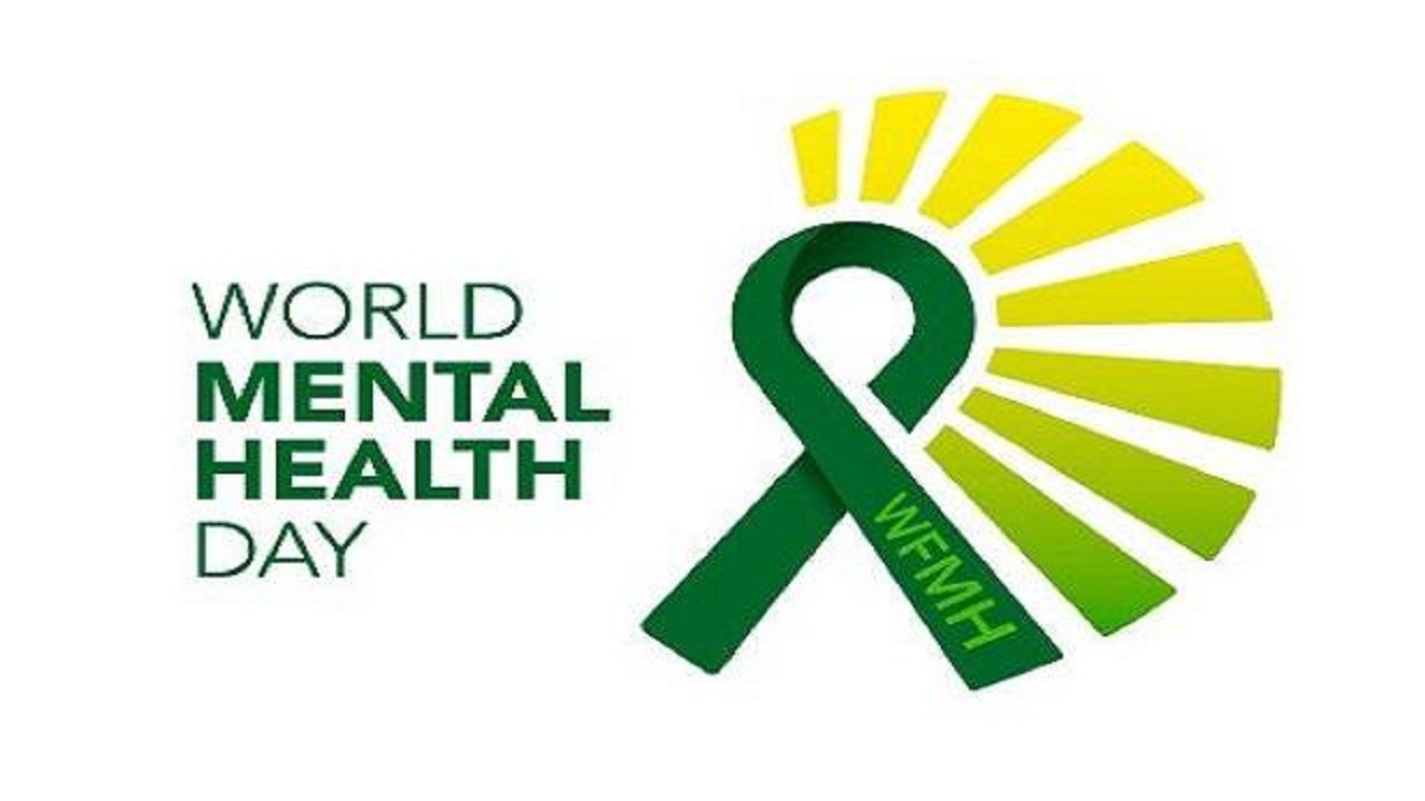 বিশ্ব মানসিক স্বাস্থ্য দিবস আজ আজ বিশ্ব মানসিক স্বাস্থ্য দিবস