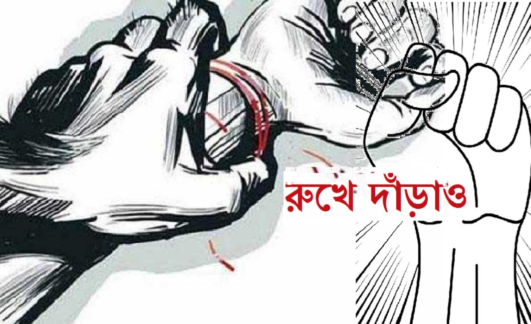 ধর্ষণ: আরেকটি মহামারির পথে বাংলাদেশ?