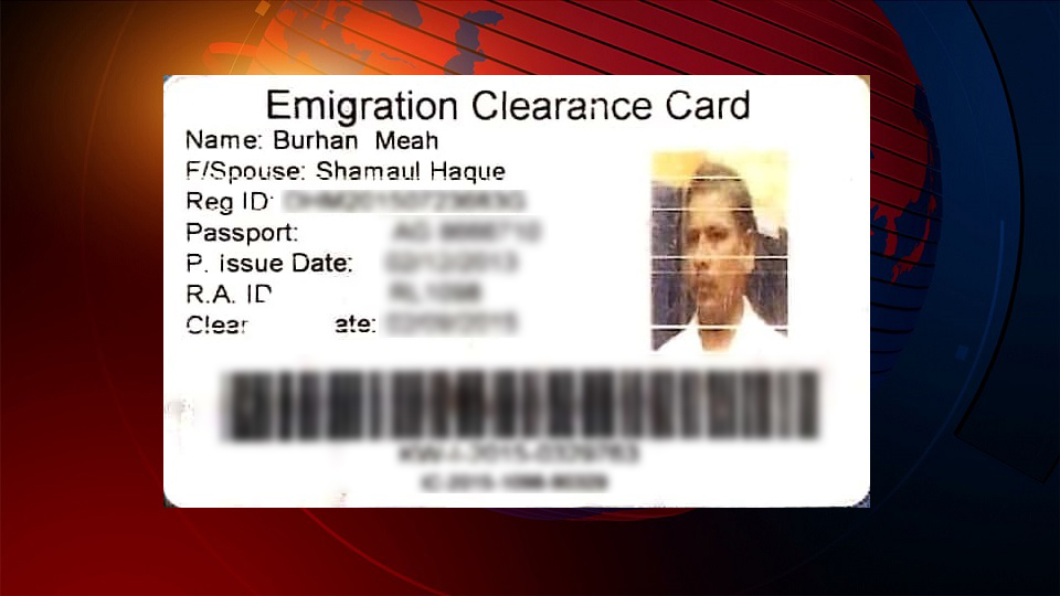 দেশে ফেরার পথে আকাশেই প্রবাসীর মৃত্যু