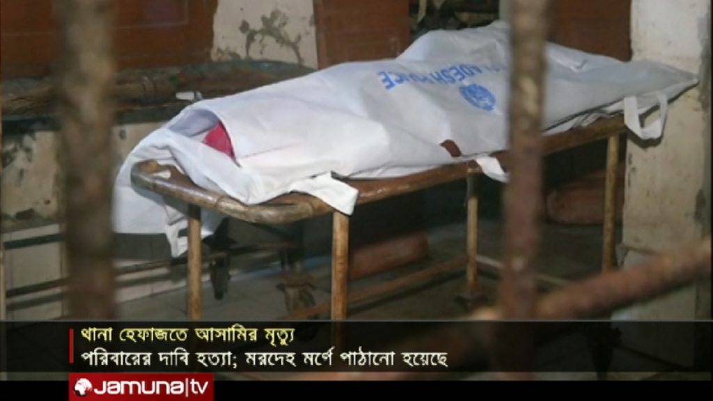 ঢাকায় থানা হেফাজতে হত্যা মামলার আসামির মৃত্যু