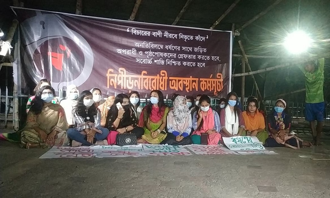 ধর্ষণ মামলায় নুরকে গ্রেফতারের দাবিতে বাদীর অবস্থান কর্মসূচি