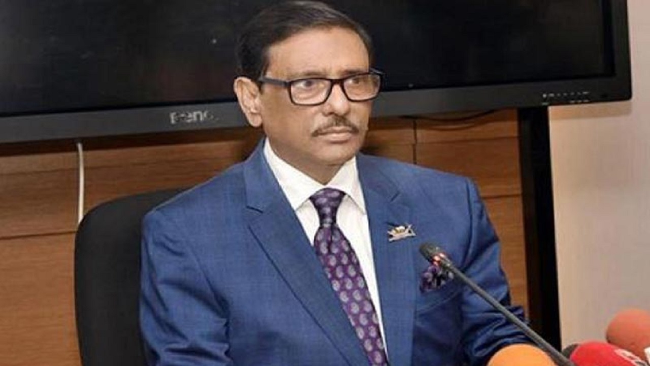 দেশে এই মুহূর্তে কোন রাজনৈতিক সংকট নেই: কাদের দেশে এই মুহূর্তে কোন রাজনৈতিক সংকট নেই: কাদের