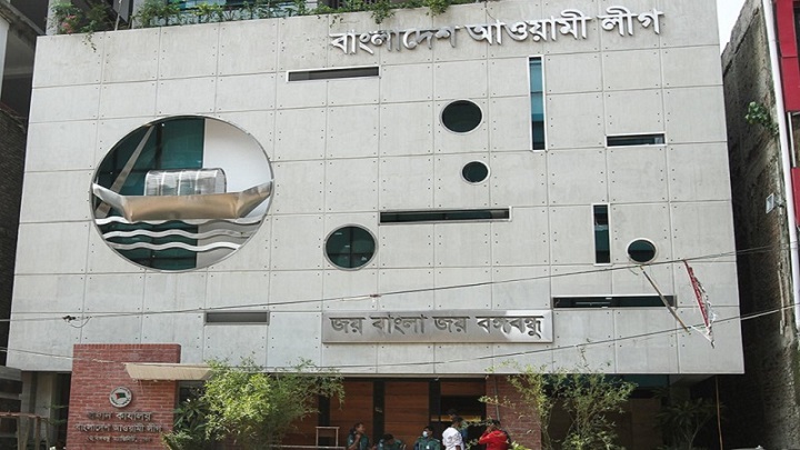 ঢাকা দক্ষিণে আওয়ামী লীগের ৭৫ সদস্যের পূর্ণাঙ্গ কমিটি ঘোষণা