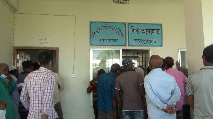 জয়পুরহাটে ধর্ষণের মিথ্যা মামলা করায় নারীর ৫ বছরের জেল