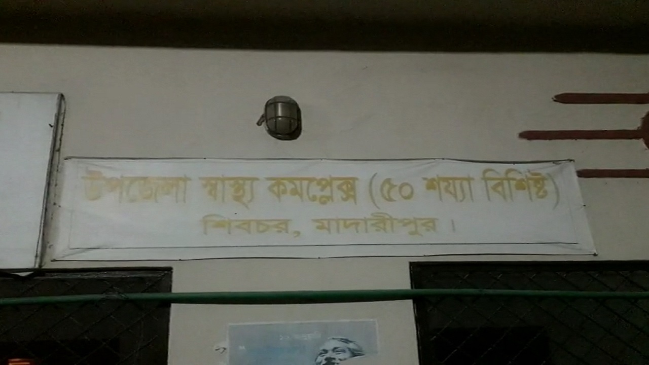 মাদারীপুরে ইজিবাইকের চাকায় ওড়না জড়িয়ে গৃহবধূর মৃত্যু মাদারীপুরে ইজিবাইকের চাকায় ওড়না জড়িয়ে গৃহবধূর মৃত্যু
