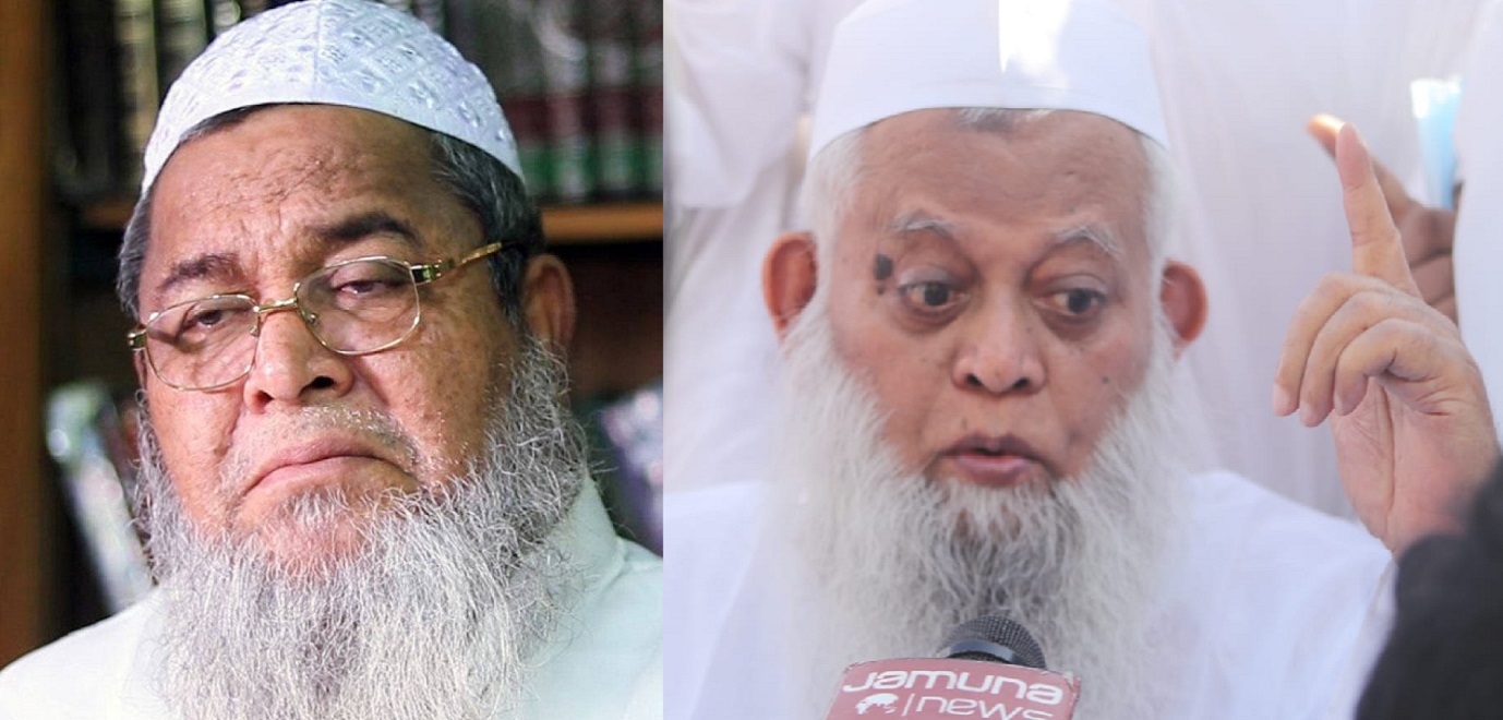 শফীপন্থীদের ছাড়াই হেফাজতের কমিটি; বাবুনগরী আমীর, মহাসচিব কাসেমী