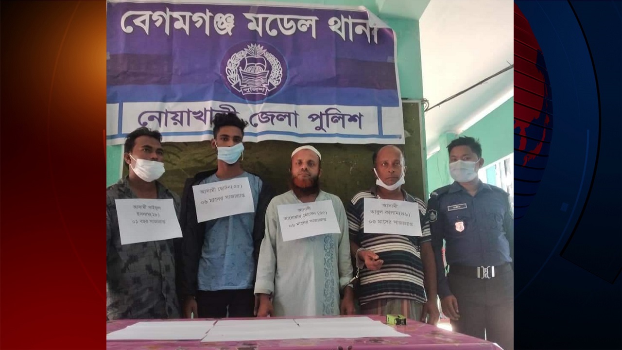 নোয়াখালীর বেগমগঞ্জে অস্ত্র মাদক ও সাজাপ্রাপ্ত আসামিসহ গ্রেফতার ৭