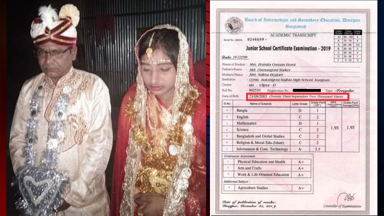 সনদ জালিয়াতি করে ৯ম শ্রেণি পড়ুয়া কিশোরীকে বিয়ে করেন সেই চেয়ারম্যান